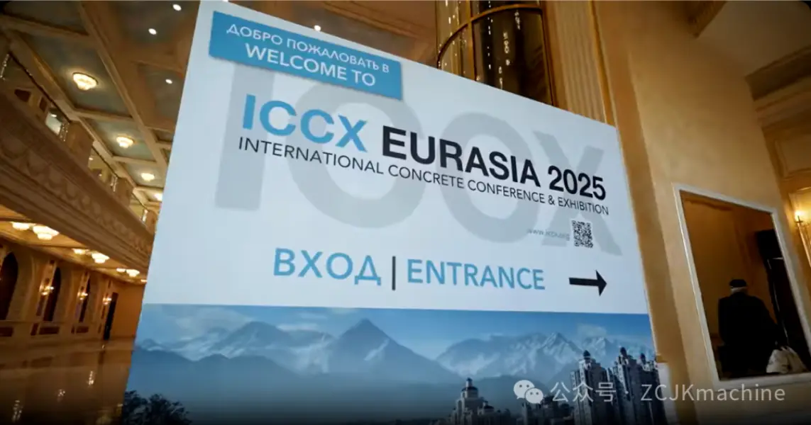 ZCJK präsentiert sich auf der ICCX Eurasia 2025 in Kasachstan